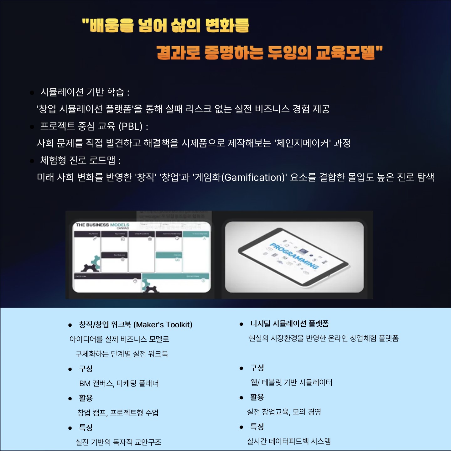 슬라이드5.JPG